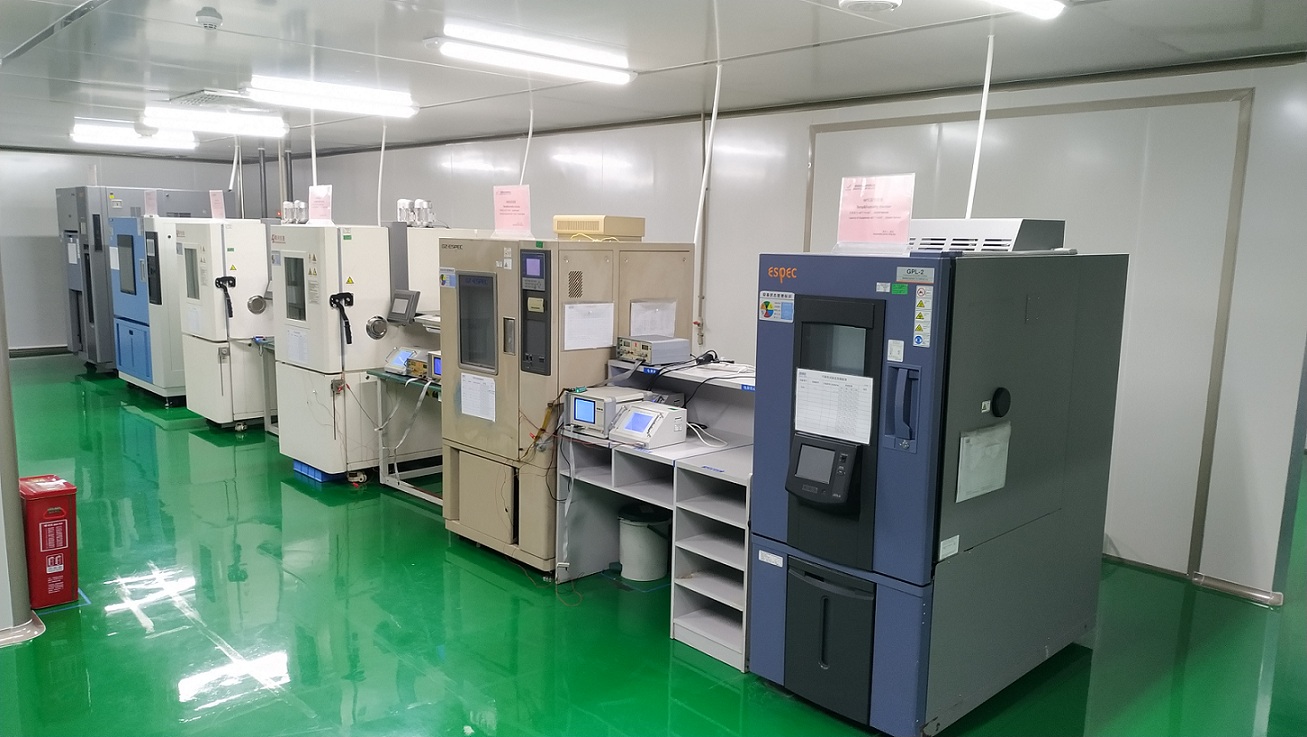 環(huán)境實(shí)驗室